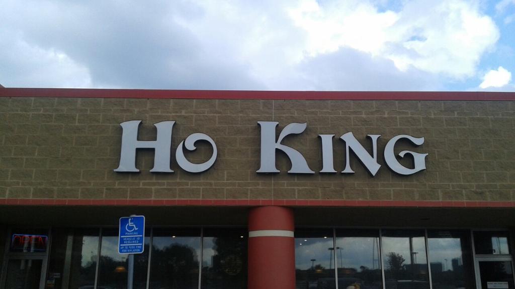 Ho King Restaurant